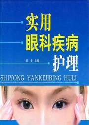 嬰幼兒眼疾的發現與護理