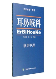 寶寶耳鼻喉護(hù)理常識