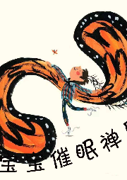 寶寶催眠禪樂