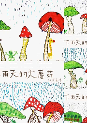 航海計劃作業—小丸子姐姐