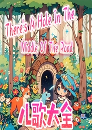 There