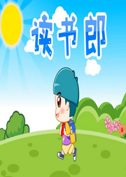 捉泥鰍