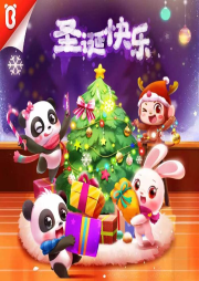 寶寶巴士圣誕兒歌大全