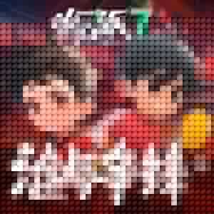 少年派7·誰與爭鋒