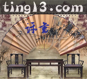 狄青全傳_張慶生(下)