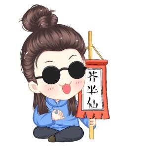 重生之小神棍的虐戀