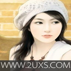 穿越婚然天成