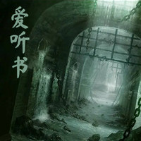 舊愛(ài)入骨，恨久成疾