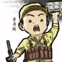 董存瑞、黃繼光、小蘿卜頭、李小路等紅軍八路的小故事