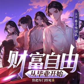 男人不能沒有錢