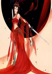 美人之下：羅剎復仇