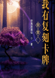 御獸：我有復刻卡牌
