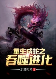 進化從一棵樹開始