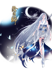 逍遙陰陽師 