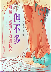 完本暢聽