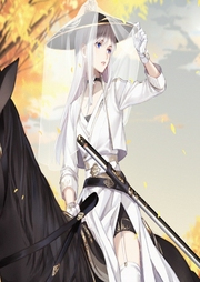 傾世魔戀：雙面公主女神劫
