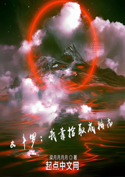 斗羅：我靠拾取成神