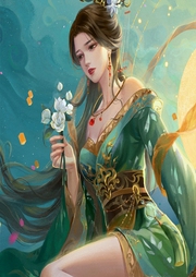 駙馬攻心計