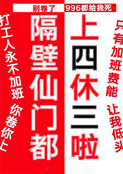 別卷啦