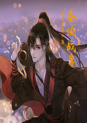 圣域戰(zhàn)尊