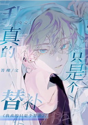 電競
