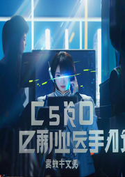 CSGO之職業選手
