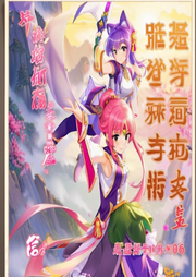 夢(mèng)幻西游我激活了超級(jí)藏寶閣