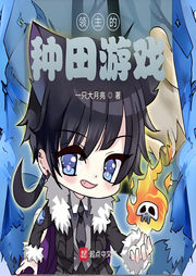完本暢聽