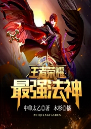 英雄聯盟之最強榮耀
