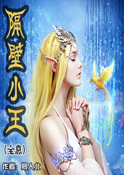 隔壁小王