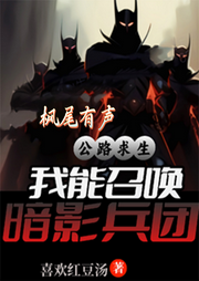 無盡公路