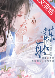 一篇狗血替身文