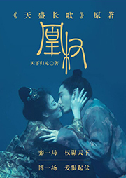 凰權(quán)