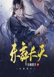 樂(lè)舞長(zhǎng)天