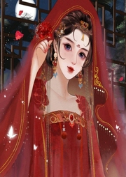 情迷契丹：傾城王妃
