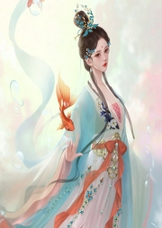 妃常幸孕：毒王的逆天醫妃