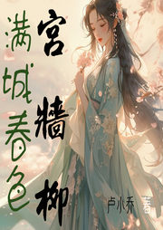 古言