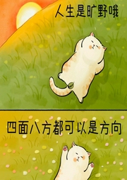 試音