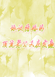 純愛