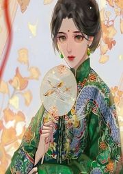 妻妾同舟