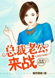 臣謀天下