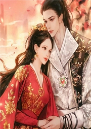 穿越丑女當道：顏傾天下