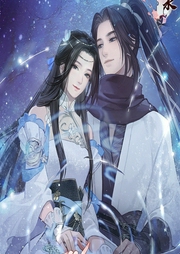 鬼妃逆世：戰神二小姐