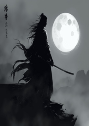 七劍十三俠
