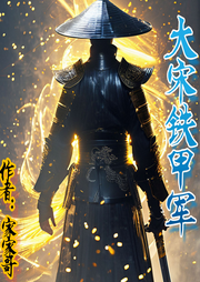 從衡山名宿開始笑傲武俠