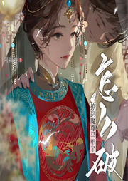 撩到魔尊的馬甲了怎么破