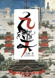 九關(guān)