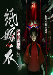 神秘