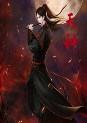 天種