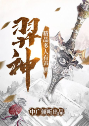 羿神